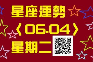 雙子座越具挑戰越能激起你的興趣，應隨市場的變動而及時進行應對和調整