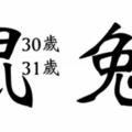 這些生肖若熬過「最苦的歲數」，必能有大福！