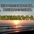 3月4日，張承中和任家萱宣布離婚。8月14日，王寶強宣布與馬蓉離婚。你知道到底是為什麼嗎？