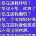 笑破肚子了，好好笑~哈哈