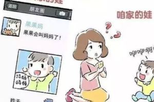 從微信、臉書的六種「朋友圈」，看出性格秘密！自動對號！