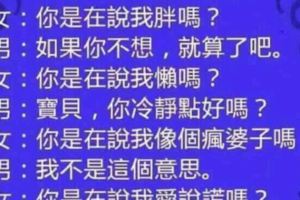 笑破肚子了，好好笑~哈哈