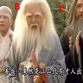 心理測試：三位高僧你選擇哪個為你開光祝福？測你今生會多有福分