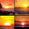 心理測試：四個太陽，哪個是日落？測出你晚年會很幸福嗎 