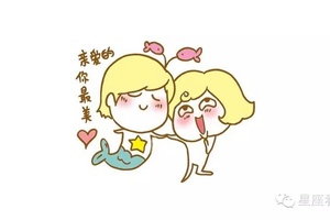 輕鬆鑑別12星男是否真心愛你