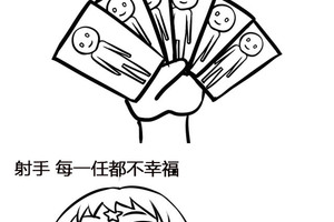 做12星座女第幾任戀人最幸福