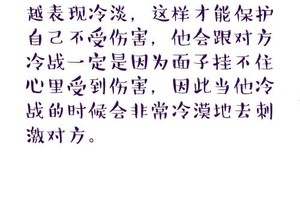 超能冷戰的五星座