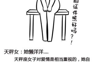 十二星座女分手前兆