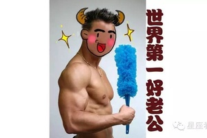 為什麼一定要和金牛座談戀愛