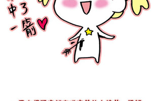 白羊座喜歡一個人的表現