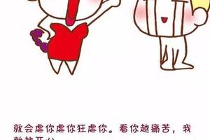 天蠍座喜歡一個人的表現