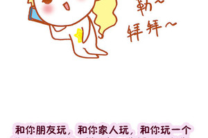 射手座喜歡一個人的表現