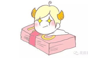 十二星座天生自帶的特異功能