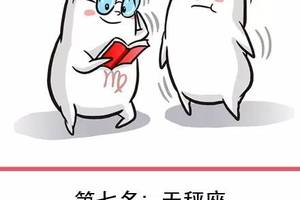 十二星座誰最適合日久生情？看到真相的我...