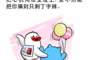 你不知道的白羊座。
