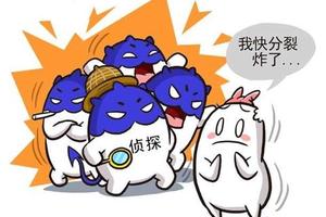 千萬不要愛上天蠍座。