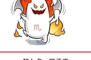 十二星座誰最相信天長地久？
