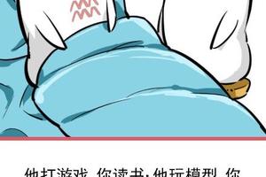 手把手教你如何制服水瓶座