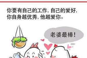 手把手教你如何制服摩羯座。