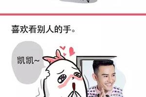 扒一扒金牛座的怪癖。