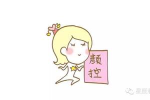 十二星座對你有好感的第一反應