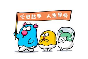 射手座的獨特魅力