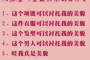 十二星座最快樂的五件事！中槍沒死，笑死了！