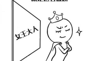 十二星座誰最難追？