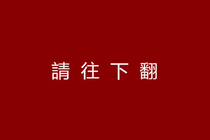 心理學：你首先看到什麼？測出你什麼運勢會變好