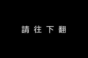 心理學：這是一幅什麼圖片？測出你擁有怎樣的天賦