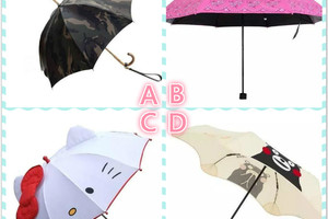 心理學：四把雨傘，哪把最好看？測出TA愛你有多深？