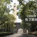 日本神秘學校：30年僅培養268名學生，比哈佛更牛，卻值得中國特別警惕