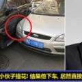 網友加油時不小心撞上豪車，沒想到車主居然是吳京！結果，吳京下車後居然直接...其他網友全都傻眼了！