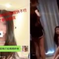 女揪姐妹男友隔壁開房…暴打小三影片瘋傳，女主角PO文回應了！！