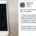 iOS先別更新！iPhone傳黑屏死機災情讓果粉大崩潰！目前已有網友提出解決方式！