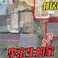 外國設計師爆改北京百年老房：17坪擠5口，新舊屋對比差異太大