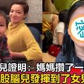 阿雅全家出遊近照，活佛老公送老婆千萬豪宅，女兒漂亮成為全家寶