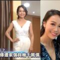 疑遭索償三千萬！TVB「出軌港姐」星途盡毀負債累累：或申請破產