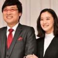 日本氣質女神蒼井優嫁最醜諧星，註冊時遭戶政事務所懷疑「詐騙」