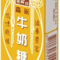 搞烏龍！森永牛奶糖證實有加奶 食藥署：稽查結果已改為合格