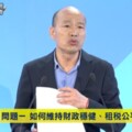 林濁水讚韓國瑜政見會表現　「草包升級到平庸的進步」  