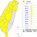 雙北大雷雨開炸 17縣市發布大雨特報