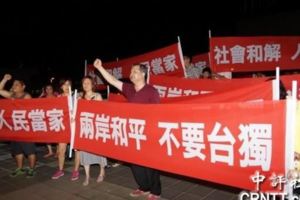如何面對台灣島內的奇談怪論