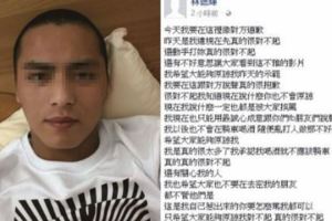 酒駕推人的屁孩終於出面道歉！竟是因為「這個...」網友狂轟「不提告真的對不起良心！」