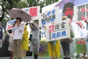 藍委黃昭順聲援抗爭　帶頭喊「蔡英文下台」