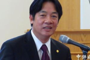 賴清德在美談「親中愛台」：拒絕一國兩制