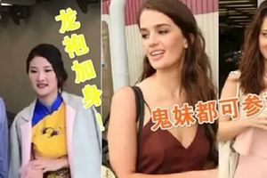 「仙氣李若彤」、女版王祖藍、穿龍袍現身！這一屆港姐面試奇葩多！