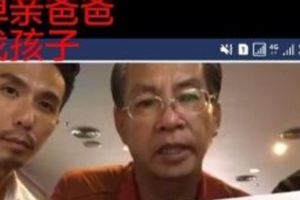 今天是林錦明失蹤 一年最新消息指他們在這裡出現！