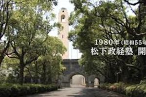 日本神秘學校：30年僅培養268名學生，比哈佛更牛，卻值得中國特別警惕