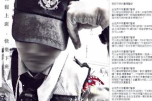 極致可悲的臺灣警察
